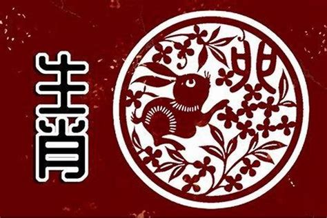 2024 兔年運程 1975|1975年属兔人2024年运势及运程详解 75年出生49岁生。